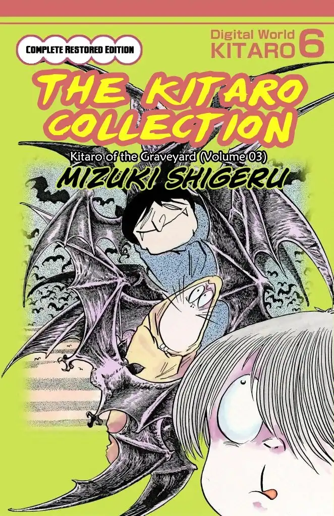 Gegege no Kitaro Chapter 25 1